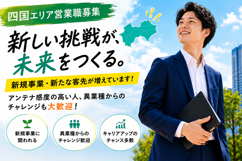 株式会社松本光春商店の求人・転職情報