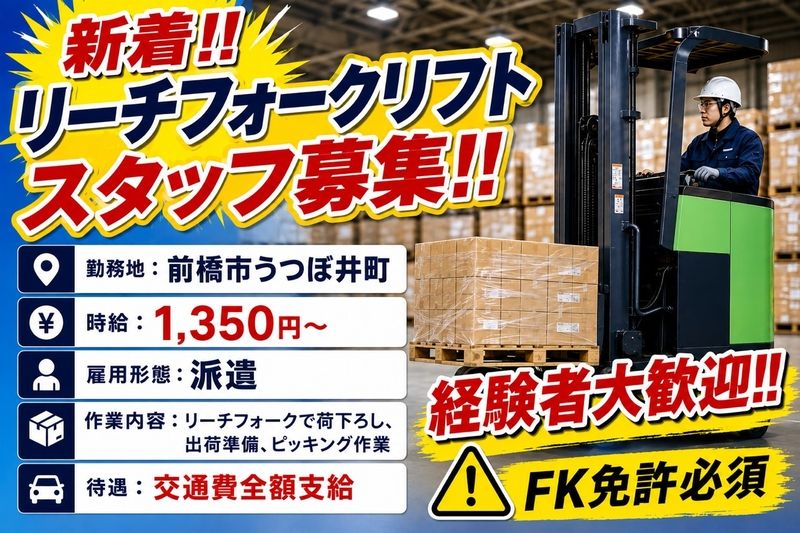 株式会社ゼロワン