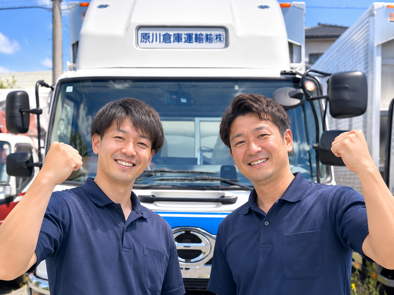 原川倉庫運輸株式会社 伊東営業所