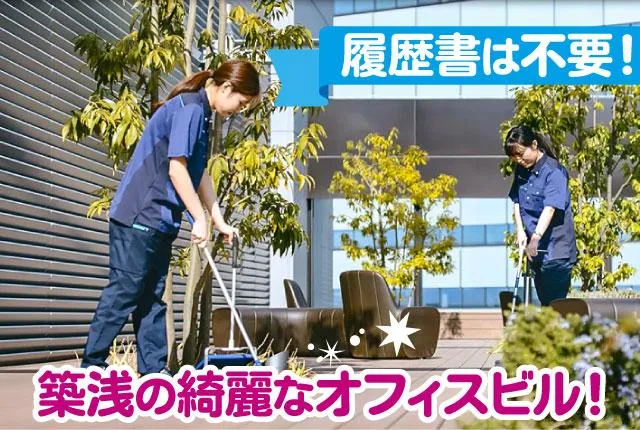 関電ファシリティーズ株式会社のアルバイト・バイト求人情報