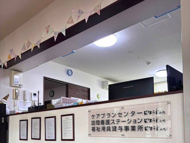 株式会社E湯の求人・転職情報