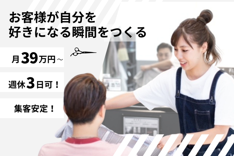 株式会社Ｃ－ＳＰＩＲＩＴの求人・転職情報