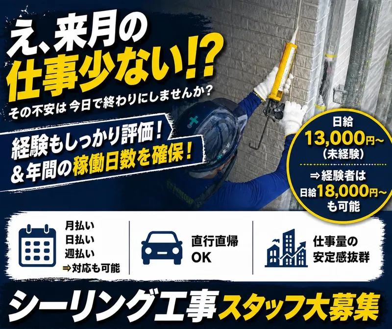 株式会社プラスアート~清瀬市からも通いやすい ~のアルバイト・バイト求人情報-12