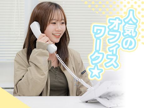 株式会社HPSのアルバイト・バイト求人情報-38