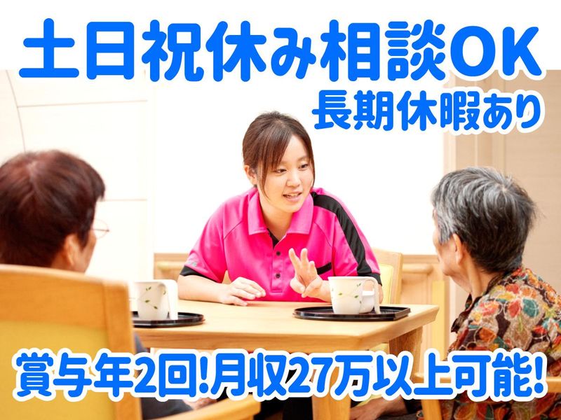 株式会社あっぷるの求人・転職情報