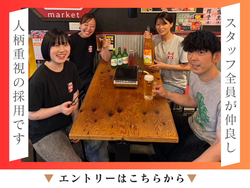 肉市場のアルバイト・バイト求人情報-03