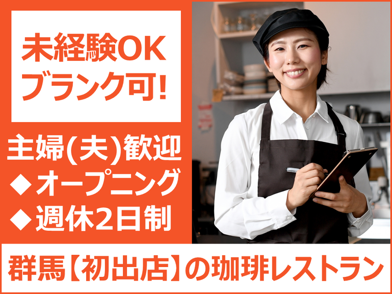 株式会社サンウェルの求人・転職情報