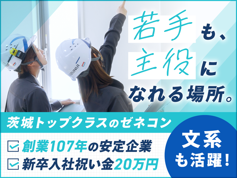 鈴縫工業株式会社
