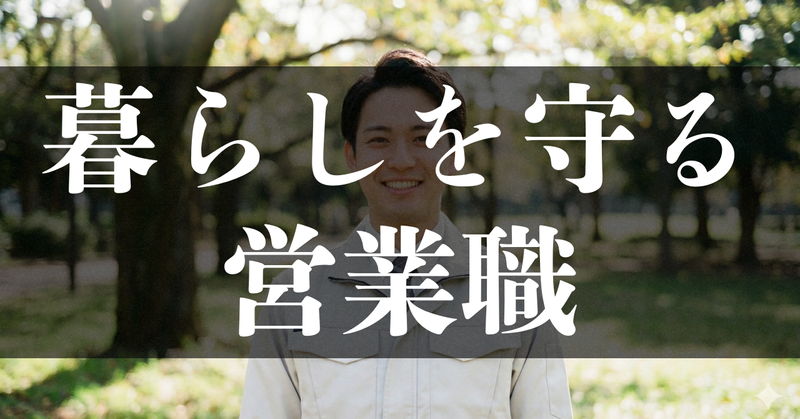 機動メンテナンス株式会社の求人・転職情報