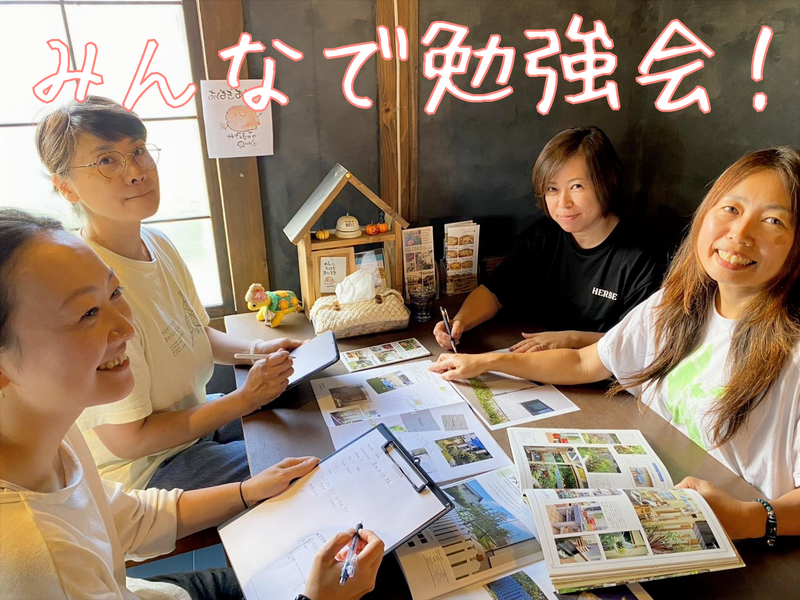 株式会社HERBEEのアルバイト・バイト求人情報-02