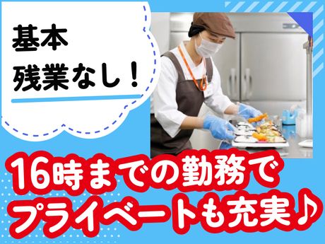 株式会社クスリのアオキの求人・転職情報