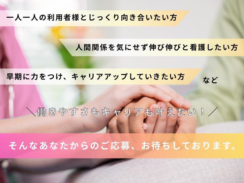 グローバルマネジメント株式会社のアルバイト・バイト求人情報-04