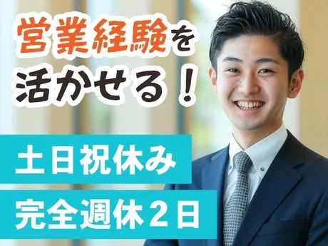 株式会社アテナの求人・転職情報