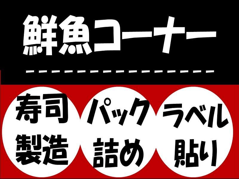株式会社ジョブ九州のアルバイト・バイト求人情報-03