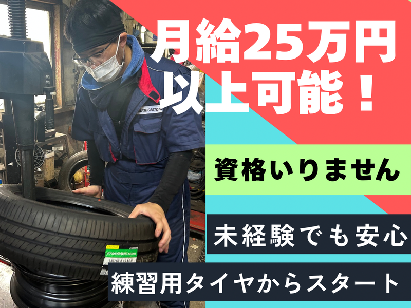 株式会社ケーティーエスの求人・転職情報