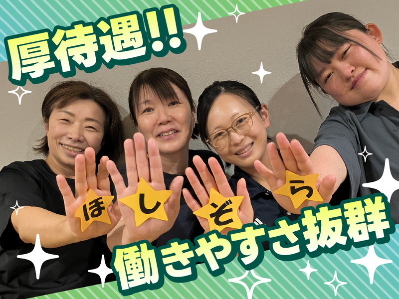 株式会社Kブリッジの求人・転職情報