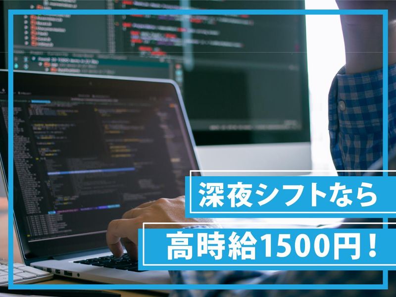 トランスコスモス株式会社の求人・転職情報