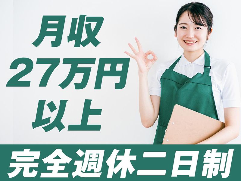 株式会社日本パーソナルビジネス　KT09_00003のアルバイト・バイト求人情報-03