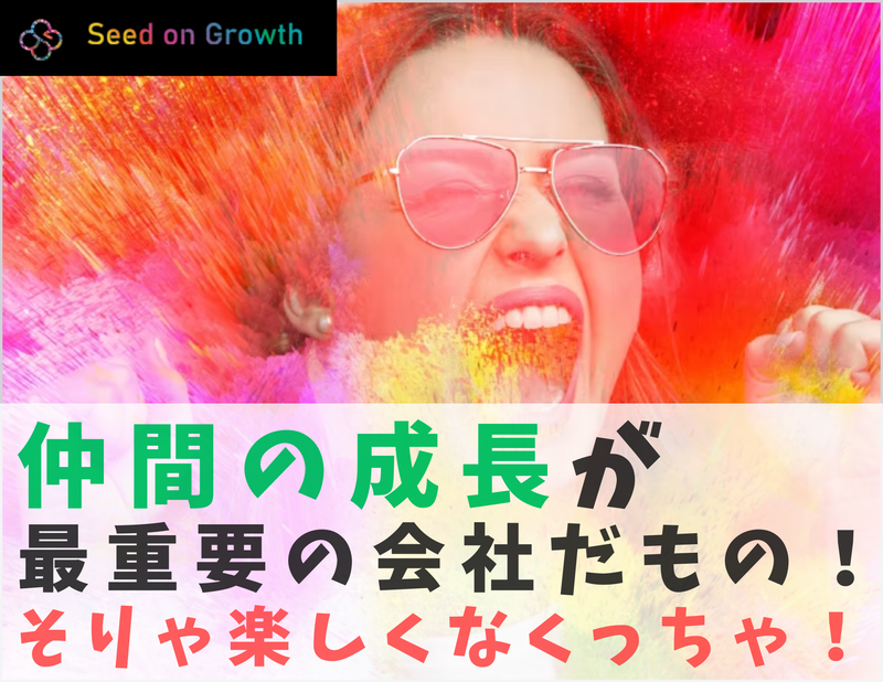 株式会社SOG　青森のアルバイト・バイト求人情報-04