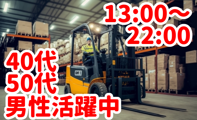 トータルテック株式会社のアルバイト・バイト求人情報-23