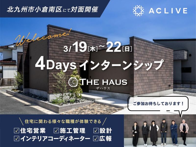 株式会社ＡＣＬＩＶＥ