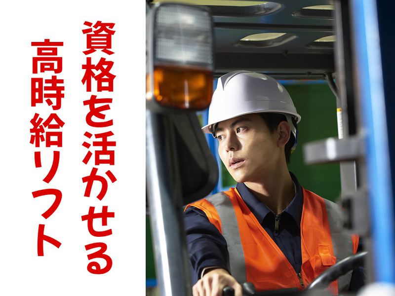 株式会社バリキャスト　古賀市青柳