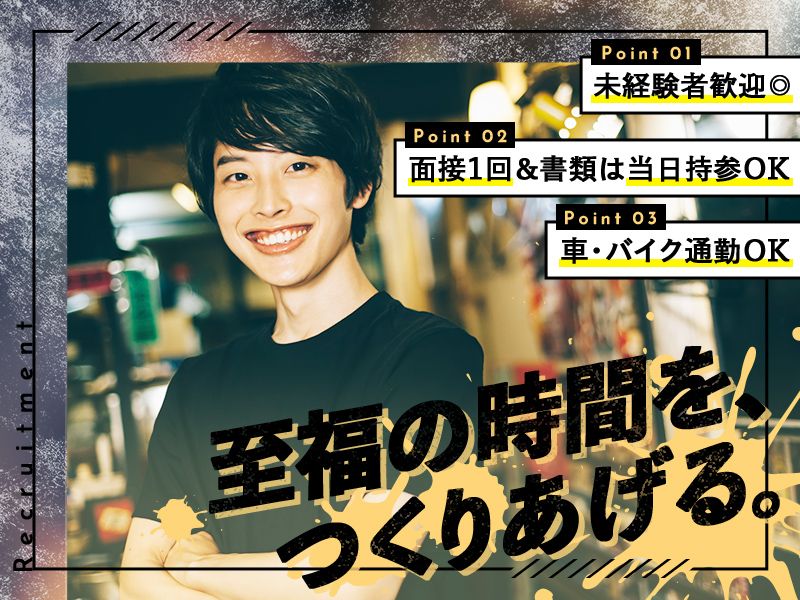 株式会社Yuzuriaの求人・転職情報