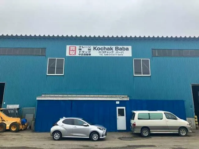 有限会社コチャックバーバの求人・転職情報