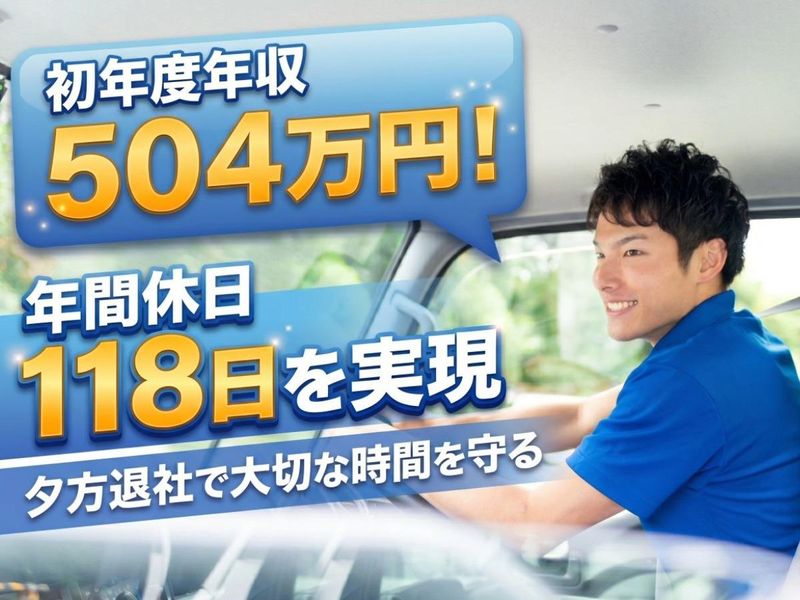 株式会社フーディソンの求人・転職情報