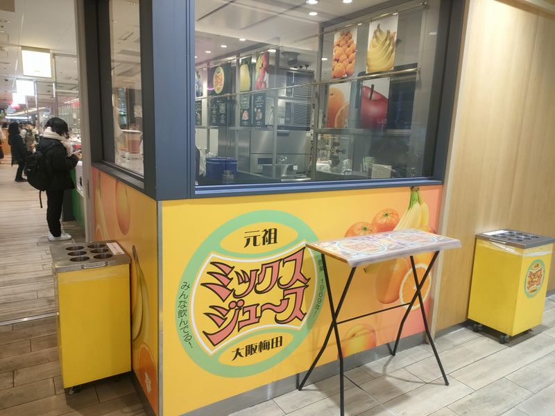 梅田ミックスジュース　エキマルシェ新大阪ソトエ店のアルバイト・バイト求人情報-02