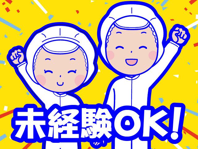 株式会社サポート 川越営業所