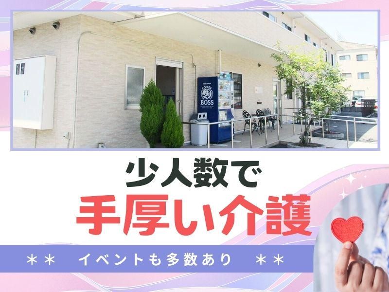 ハ-トリンク岡山北のアルバイト・バイト求人情報-27