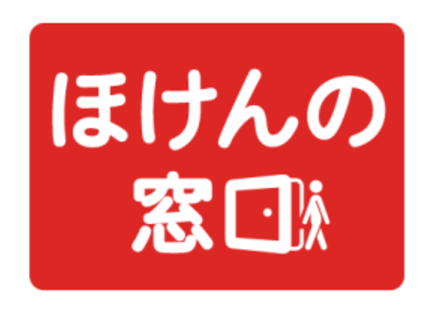 ほけんの窓口グループ株式会社の求人・転職情報