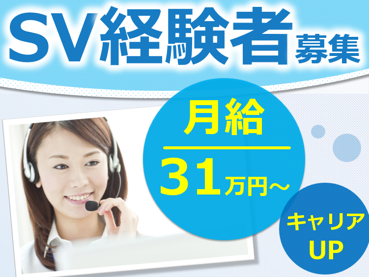 トランス・コスモス株式会社の求人・転職情報
