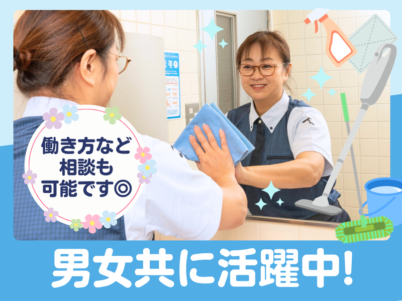 大成株式会社のアルバイト・バイト求人情報-44