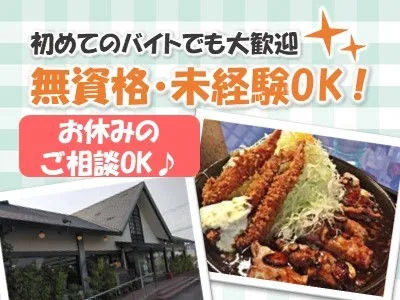 播磨の里のアルバイト・バイト求人情報-01