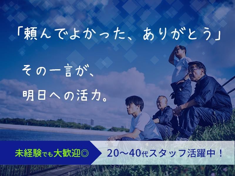 株式会社ASKの求人・転職情報