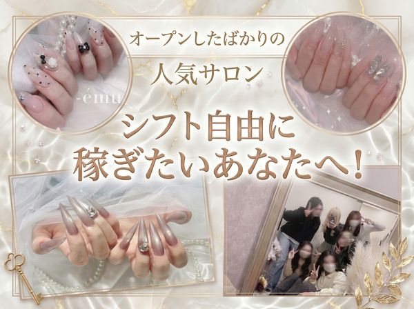 株式会社NEKOの求人・転職情報