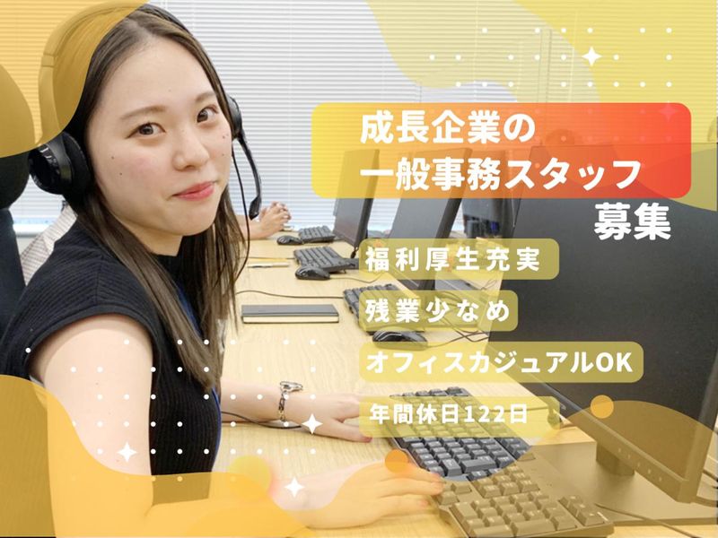 株式会社カスタマーリレーションテレマーケティングの求人・転職情報