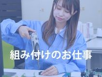 株式会社ウイルテックの求人・転職情報