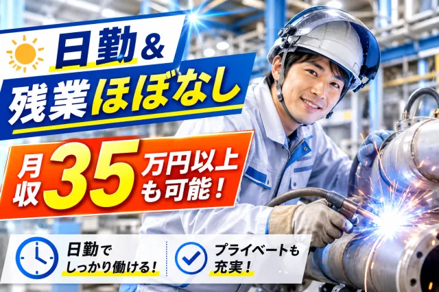 キワヨシ㈱の求人・転職情報