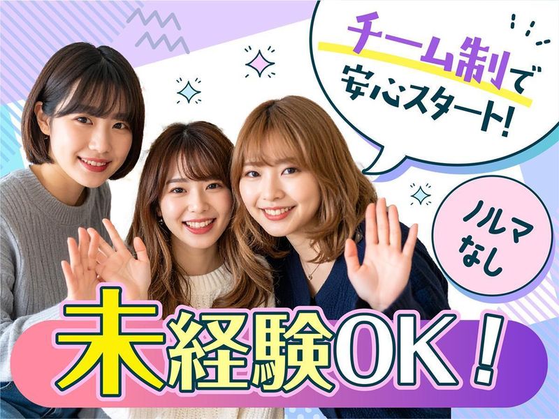 株式会社FGドリームの求人・転職情報