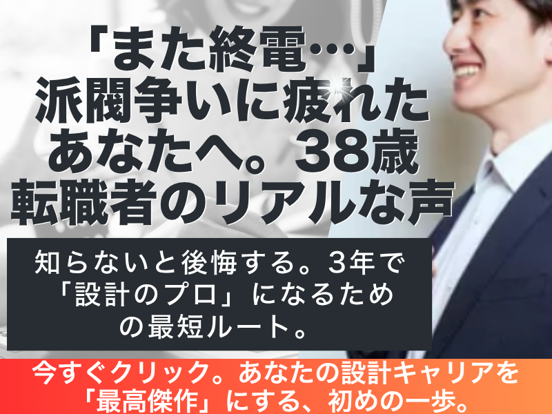 株式会社大喜の求人・転職情報