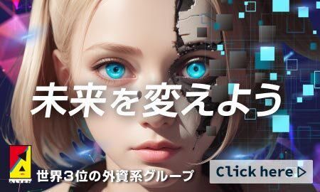 アルテンジャパン株式会社の求人・転職情報