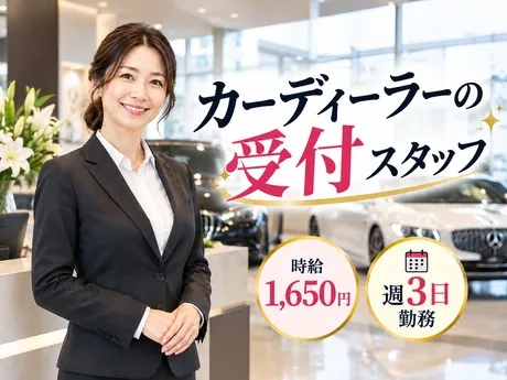 株式会社アイ・ファインのアルバイト・バイト求人情報