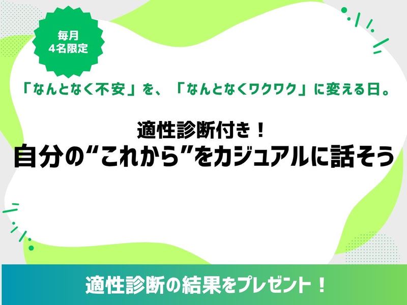 株式会社日本技術センター