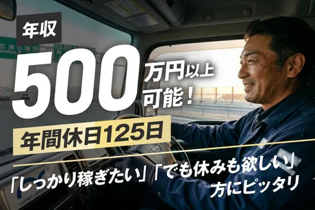 株式会社LNJ神戸の求人・転職情報