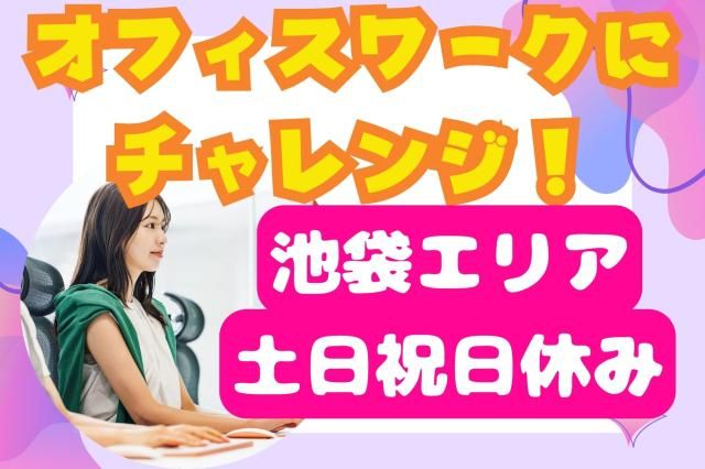 株式会社セゾンパーソナルプラスのアルバイト・バイト求人情報-38