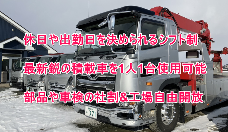 株式会社OSFの求人・転職情報