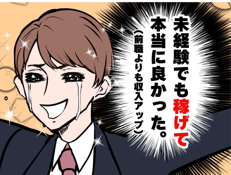 大漁 栄店のアルバイト・バイト求人情報-05